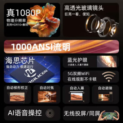 恒视佳M6怎么样？有谁用过？