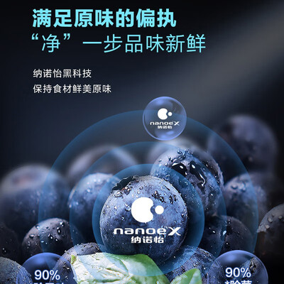 综合感受松下NR-JE43WXB-H到底怎么样？探讨测评解密！