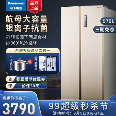 松下NR-EW59MPB-N怎么样？值得入手吗？