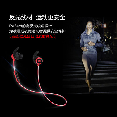 JBLReflect Mii BT怎么样_http://www.meifudie.com_好物_第4张