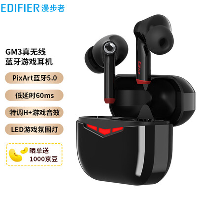 漫步者HECATE GM3耳机怎么样？是品牌吗？