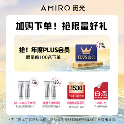 觅光r1pro射频仪质量靠谱不-觅光r1pro射频仪数据分析与用户评价_好物_第2张_推荐星 觅光r1pro射频仪质量靠谱不-觅光r1pro射频仪数据分析与用户评价_http://www.tuijianxing.com_好物_第2张