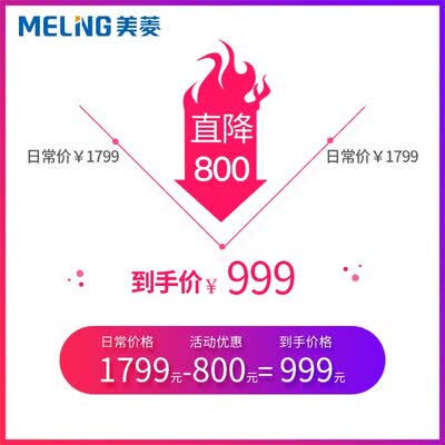 美菱洗地机和万摩尔哪个好?有啥区别?