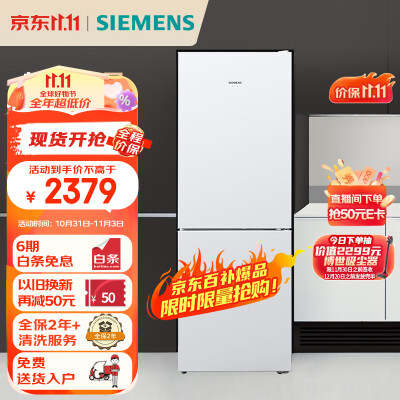 西门子279升好吗怎么样-西门子279升好吗真实用户使用感受_http://www.meifudie.com_好物_第1张