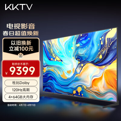 请问真实感受康佳u98v9和98C2有啥区别？评测哪个好用些？大神吐槽揭秘真实情况
