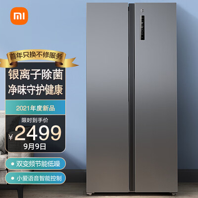 小米米家BCD-485WMSA怎么样？是品牌吗？