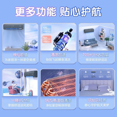 上手评测统帅星际感受如何？用了一星期心得分享！