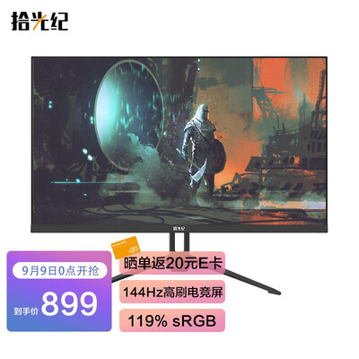 BOE拾光纪CG24H0怎么样？属于什么档次？