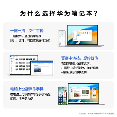 华为matebook14与14s对比哪个好？区别有吗？