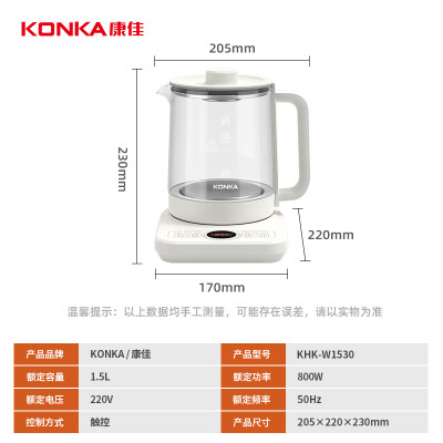 康佳KHK-W1530怎么样？有谁用过？