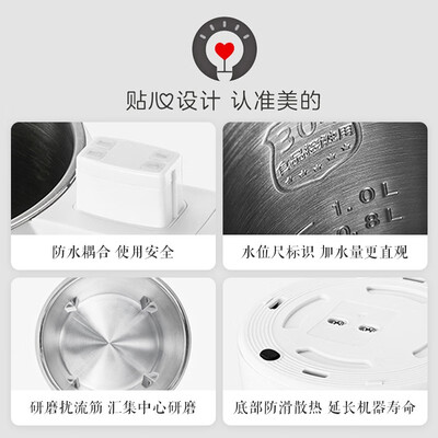 口碑剖析实情美的DJ10B-E103和E101区别哪款更好？应该怎么样选择