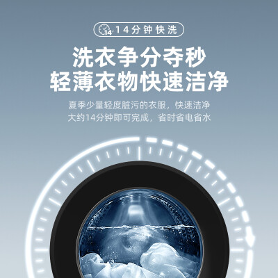 新飞XQG80-1001TYD用后真实反馈-新飞XQG80-1001TYD真实体验评测_http://www.meifudie.com_好物_第4张