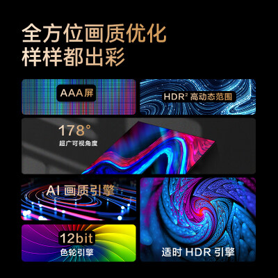 康佳u98v9和98C2哪个好？区别大吗？
