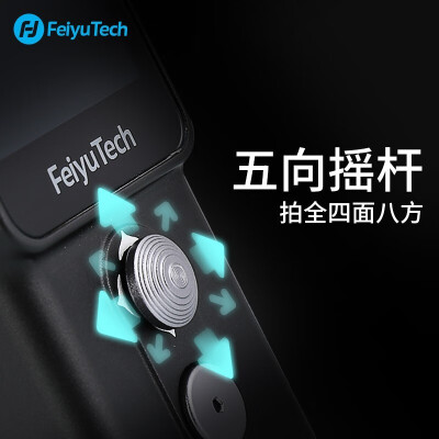 魔爪mini mx对比飞宇pocket2哪款好用_http://www.meifudie.com_好物_第5张