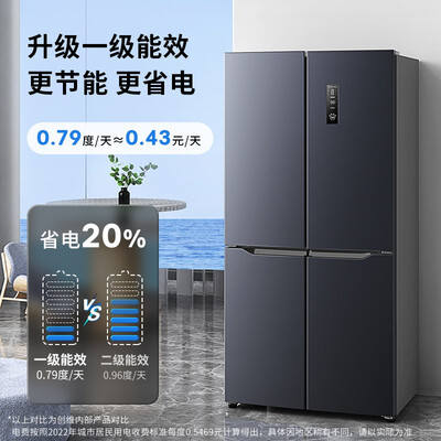 使用体验点评创维【四维鲜净系列】468升性价比高不高呢？告知三个月经验分享！