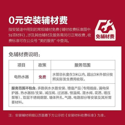 美的F6032-U+(HE)怎么样？值得入手吗？