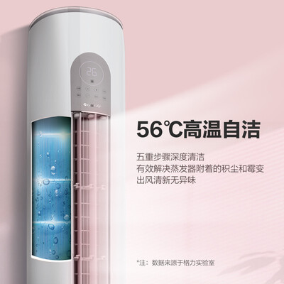 格力空调云之炫和云逸哪个好？区别有吗？