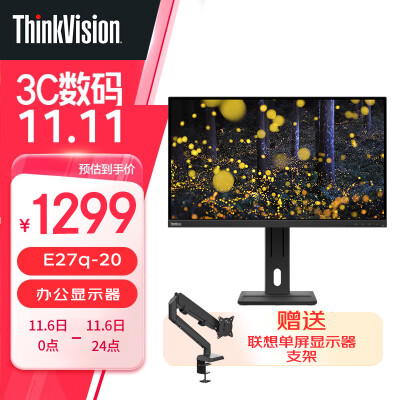 讨论体验联想e440跟x220i对比哪款好用？区别是什么？要注意哪些问题