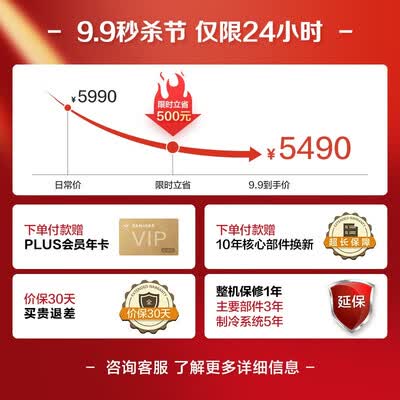 松下NR-EW63WSA-W冰箱怎么样？口碑如何？