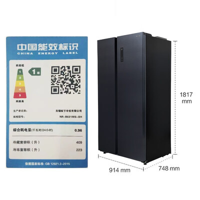 综合吐槽松下NR-B631MS-BH真实感受评测？揭秘报道事实分析！