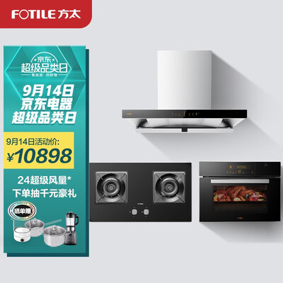 方太EMQ6+TH26B+E1怎么样？值得入手吗？