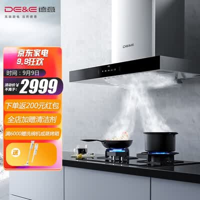 德意825B油烟机怎么样?做工如何?