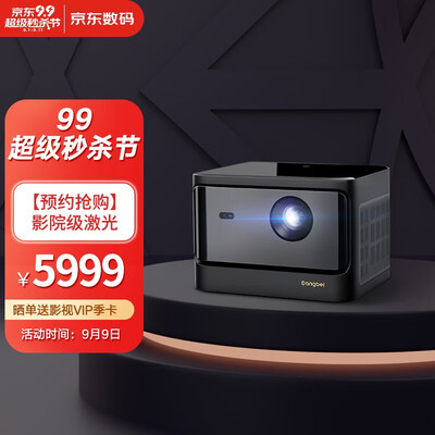 当贝X3投影仪怎么样？有谁用过？