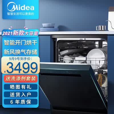 美的AQ100怎么样？谁用过评价？