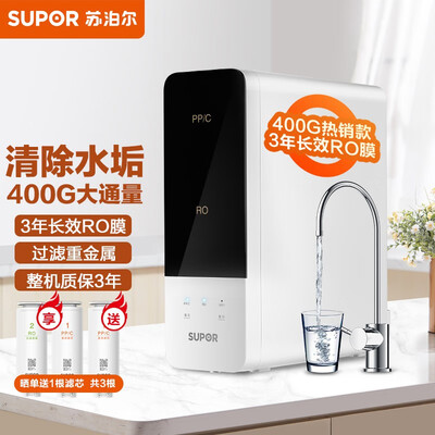 苏泊尔DR2H1净水器怎么样？值得入手吗？