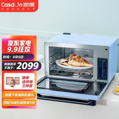 凯度SV3080DEB-B7蒸烤箱怎么样?有谁用过?