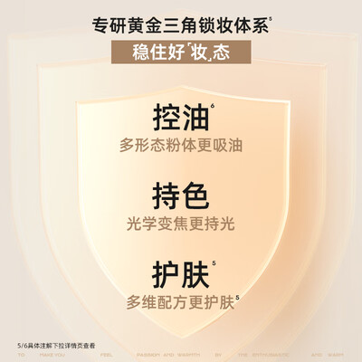 Mistie蓝盾粉底LF110-白皙中调怎么样?谁用过评价?