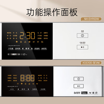 良心爆料松下XQG100-3E1AK+EH900W质量如何呢？不得不看的真实情况！不看后悔！！
