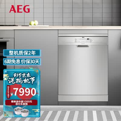 AEG FFB52610ZM怎么样？质量好吗？