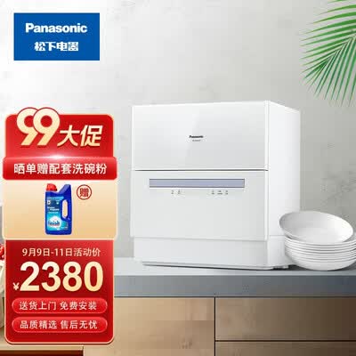 松下NP-K8RAH1D怎么样？是品牌吗？