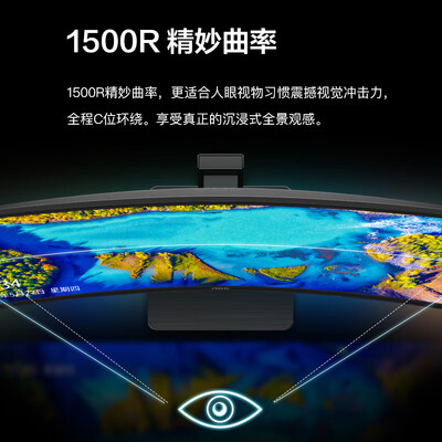 AOCCU34P2C怎么样？好不好用？