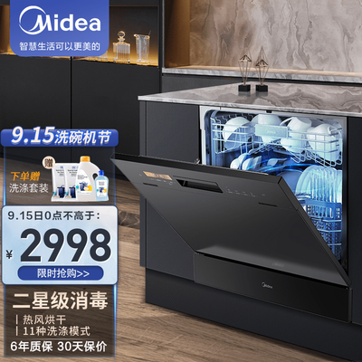 美的E7怎么样？测试如何？