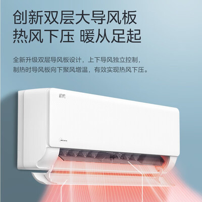 美的机煌KFR-46GWJH1-1怎么样？质量靠谱吗？