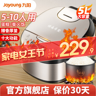 对比使用分享九阳（Joyoug）F50FZ-F7130好吗怎么样？亲身体验内幕曝光！！