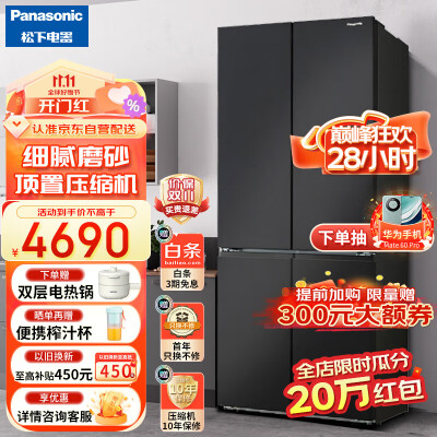 松下（Paasoic）NR-TD51CTA-K销量如何_http://www.meifudie.com_好物_第1张