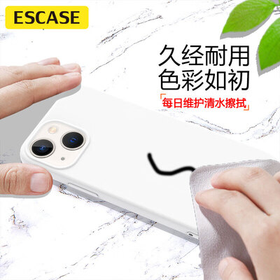 ESCASE苹果13手机壳怎么样?属于什么档次?