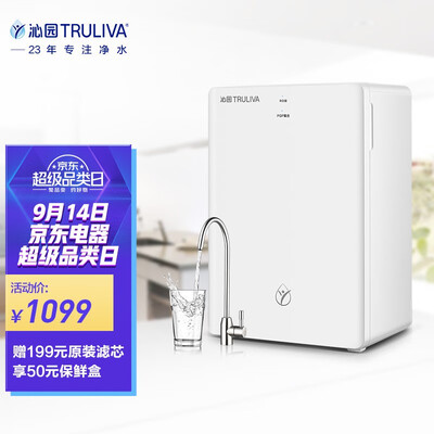 沁园KRT3000怎么样?质量好吗?