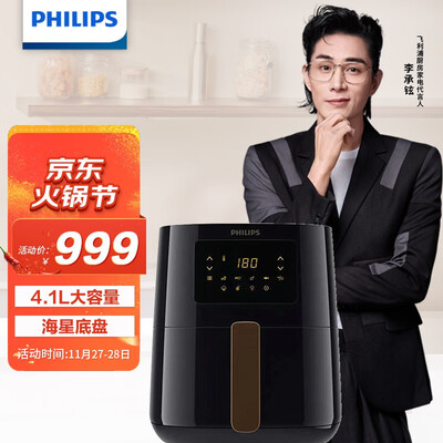 实情解密飞利浦HD9252和HD9741哪个好？评测教你怎么选