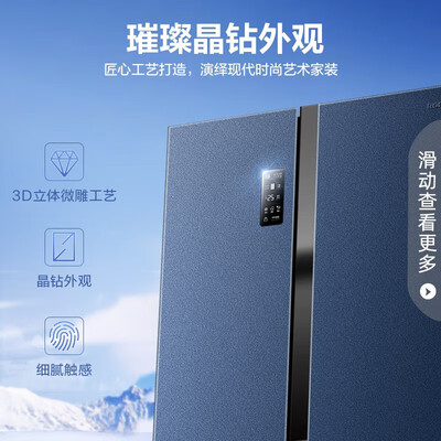 容声BCD-536WD17HP参数配置优缺点_http://www.meifudie.com_好物_第5张