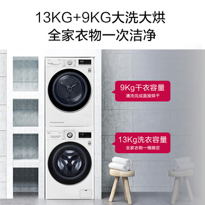 LGFCV13G4W怎么样？上档次吗？