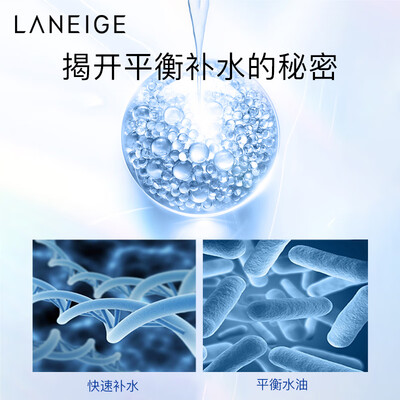 兰芝套装怎么样?口碑如何?