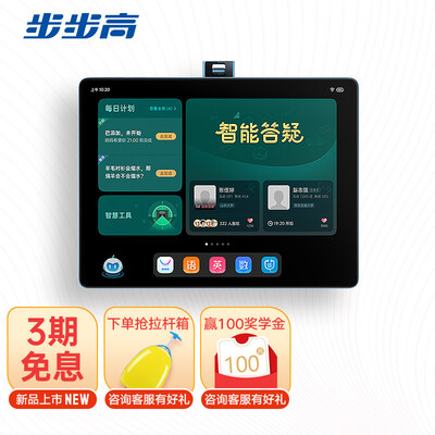 步步高家教机S6怎么样?评价如何?