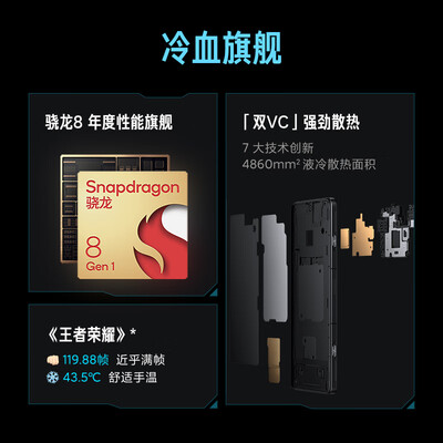 redmik50电竞版和redmik50哪个好?有何区别?