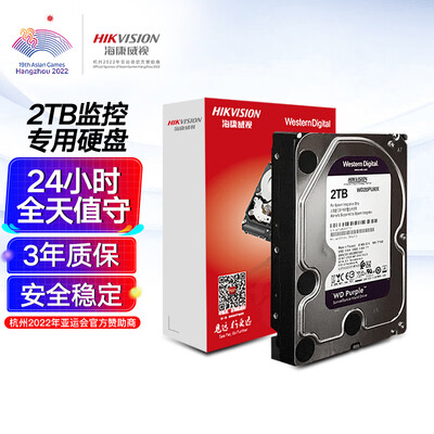 HIKVISIONWD20PURX评测如何_http://www.meifudie.com_好物_第2张
