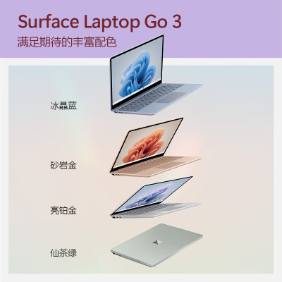 ˵ϻ΢surfacelaptopgo3laptop5ĸЩۺܺ