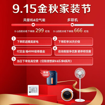 美的GRD72T2W／BP2N1-TR(2)Ⅱ怎么样？好不好？